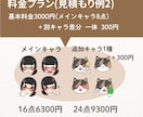 LINE絵文字なら8点3000円～描かせて頂きます 首元から上だけだからこの値段！ご相談だけでもお気軽にどうぞ☆ イメージ3