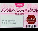 当事者（うつ病）ならではの視点からアドバイスします 体験したこと、経験談からメンタルヘルス関連の相談を承ります イメージ2