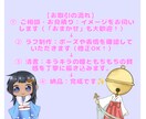 ゆるふわ可愛いSDイラスト・アイコン描きます もちもちゆるふわSDイラスト 相談だけでも大歓迎！ イメージ3