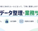 CSVデータをルールに沿って整理・整形します 列名・列順・空白・重複候補を整理し元行対応表付きで納品します イメージ2