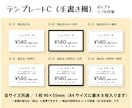 シンプルで見やすいプライスカードを制作します テンプレート選択式で安心です！ イメージ6