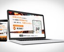 集客を一緒に考えるLPを制作します 初めてのLPも、整理しながら一緒に形にします イメージ4