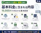 WordPressを安全にサーバー移行します バックアップ・移行・SSL確認までまとめて対応します イメージ3