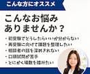 2級キャリコン技能士ロープレ支援します 国キャリ・2級ともに一発合格の現役キャリコンが伴走！ イメージ2
