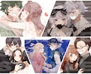 暖かい雰囲気のおふたりをお描きします おふたりだけの世界を丁寧に表現します イメージ4