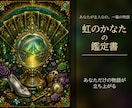 主人公はあなた。物語で本心と最初の一歩を見つけます 「どっちへ行きたいの？」その分かれ道に、いま立っています イメージ1