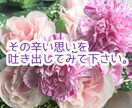 LINE感覚★うつ病のお悩み辛さお聞きします ★うつ病10年（寛解）★閉鎖病棟へ強制入院した私が聞きます イメージ2