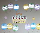 壁面飾り/季節や行事の製作などをお作りします お忙しい先生方のお役に立ちたいです！ イメージ5