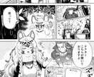 モノクロ漫画お描きします プロットからでもOK！お描きします! イメージ5