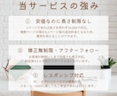 最短即日！Studio実装｜修正無制限で再現します あなたの想いを繋ぐ。忠実再現×即日対応の頼れるパートナー イメージ2