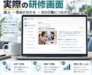 カスハラ初動研修をブラウザ教材で仕組み化します 読むマニュアルで終わせず、8場面・16判断で現場の初動を習得 イメージ3