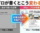 SEO対応のnote記事を1万文字以上で書きます 即日対応！画像＋ハッシュタグ100個付きコピペで使えます イメージ5