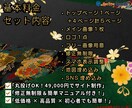 粉もの専門ホームページ制作します 特化したホームページを 低コスト＆高品質 で制作します イメージ3