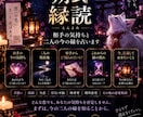 相手の気持ちと二人の今の縁を占います 復縁・片思い・未読既読無視｜朔式「縁読」で二人の現在地を鑑定 イメージ1