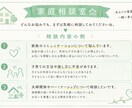 恋愛・仕事・家庭etc...何でも聞きます あなたの「ちょっと聞いて」を大切に イメージ3