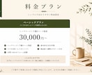 ホームページをデザイン、コーディングまで制作します AIを活用しながら、想いが伝わるホームページを制作します。 イメージ4