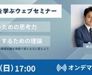 動画編集・画像制作など承ります 今風の編集から落ち着いた大人っぽい編集・画像制作できます！ イメージ2