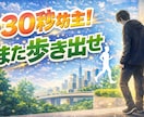 歩くだけで11ヶ月✨痩せる自分に変わる音声届けます 誰もが憧れる理想ボディへの近道！驚きの15kg減量メソッド イメージ3