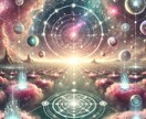 宇宙銀行の残高を一万字で霊視、引き出し方を視ます 【6月限定価格】魂に眠る叡智と豊かさを霊視でお伝えします イメージ7