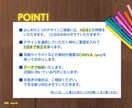 バランスのいいチラシデータ作ります ☆伝わるチラシを、心を込めてお作りします＊CANVA使用＊ イメージ3
