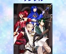 あなただけの一枚絵描きます スチルイラスト・表紙・MVイラストなど一枚絵が欲しい方に！ イメージ3