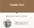 理系目線でシンプルなSTUDIO1枚LP制作します 初めてのLPを持ちたい方へ、すぐに使えるLPで集客スタート！ イメージ3