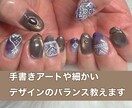 ネイリスト歴20年デザイン添削・相談のります ひとりサロンのお悩み改善デザイン添削から経営集客など イメージ5