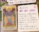 彼の気持ちと二人のこれから☆タロットで占います 大アルカナ4枚で彼の気持ちと復縁の可能性を占います イメージ4