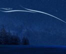 眠れない夜。長い夜。あなたに寄り添いお話します 雑談もOK/淋しい/孤独/悩み事/話し相手/恋愛/心配事 イメージ4