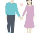 プロフィール、DM一緒に作ります マッチングアプリ初心者男性向け！20代女子目線でアドバイス イメージ1
