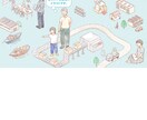 サービス・仕組み・工程などイラストで楽しく伝えます 分かりやすく、イメージが膨らむイラストで情報発信をお手伝い！ イメージ4
