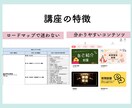 1ヶ月【6日間デトックス＋体質診断】サポートします ファスティングに興味あるけど、完全に食べないのは自信ない方へ イメージ6