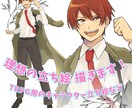 貴方の理想の立ち絵描きます 安価で全身アニメ塗り！ゲーム立ち絵を是非！ イメージ1