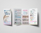 想いが伝わる三つ折りパンフレットを作成します 見やすく伝わるデザイン｜印刷用PDF＋SNS画像付き イメージ1