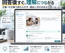 カスハラ初動研修をブラウザ教材で仕組み化します 読むマニュアルで終わせず、8場面・16判断で現場の初動を習得 イメージ4