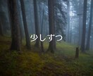 否定や評価はなし✨心の負担を軽くします 「本当はどうしたいのか」を少しずつ一緒に見つけていきましょう イメージ9