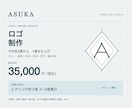 お店と事業の想いが伝わるロゴを制作します 方向性2案・修正2回。SVGと画像で納品 イメージ1
