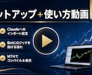 エンジニアがAIでMT4サインツール自作術教えます 現役エンジニア直伝。Claudeに手法を投げるだけの開発術 イメージ9