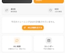 1時間で"動くモック"だけを制作します 動くモックさえあればすべて解決！その重要性を痛感した人が制作 イメージ3