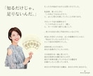 4枚のタロットで1か月の運勢と出来事をお届けます 運を味方に、毎日を自分らしく過ごすヒントをあなたへ。 イメージ8