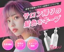 バナー・サムネイル・SNS画像など制作致します 目的・ターゲットに合わせた “伝わるデザイン”を制作します！ イメージ2
