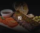 先着3名　現役カフェ店員が特注HP作ります 「美味しそう！」を引き出す、完全オリジナルの飲食店特化HP！ イメージ4
