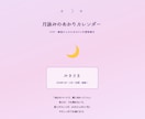 HSP✦繊細さんのための3ヶ月運勢をお届けします 自分を後回しにしてきたあなたに寄り添う3ヶ月 イメージ2