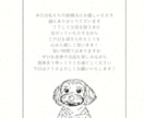 わんちゃんデザインのエスコートカードを作成します お急ぎ対応OK！可愛いわんちゃんデザイン　席次表代わりにも◎ イメージ4