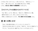 宇宙易チャネリング・目覚めのレターお届けします 宇宙からの導きを易を通してお届けします イメージ3