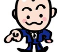 良質のロゴ、キャラクターを創ります 35年の実績で年間50点以上を制作 イメージ10