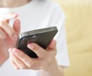 5分だけ聞いて！理学療法士がどんな話もお聞きします 愚痴・おしゃべり・お悩み相談・友人や家族にはしづらい相談など イメージ5