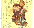 大黒さまの「祝福の鈴」をシャンシャンいたします ソナタに福を授けるゆへ 大いに笑え♪ イメージ1