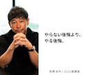 毎月7人限定/最新の無在庫転売ノウハウを伝授します 3月残7人/スモールビジネスで人生を変えた私が全てを大公開！ イメージ8