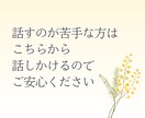 セラピストが性のお悩みや愚痴なんでも聞きます 誰にも言えないこと話してみませんか？男女問わずOK♡ イメージ5